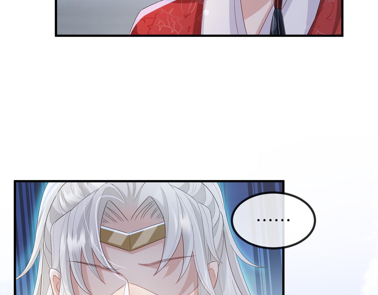 第41话 你嫌本王脏？91
