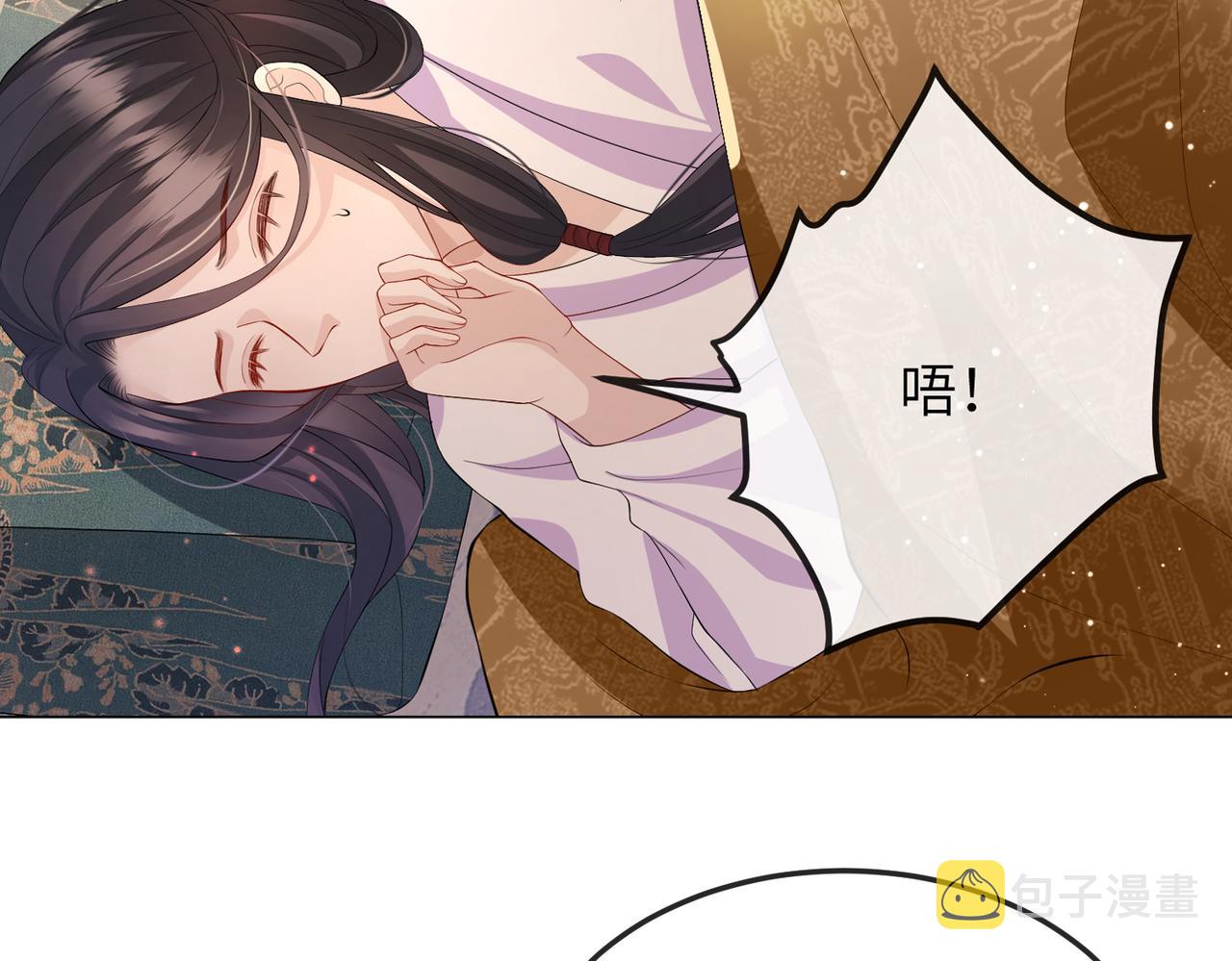 第17话 看你这次还求不求饶！122