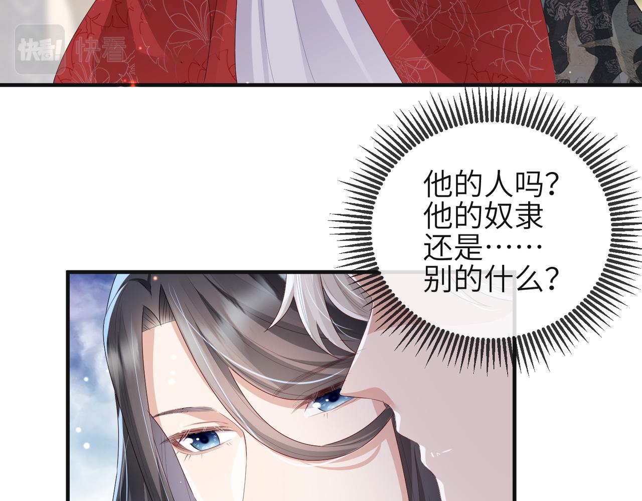 第37话 带你走！67
