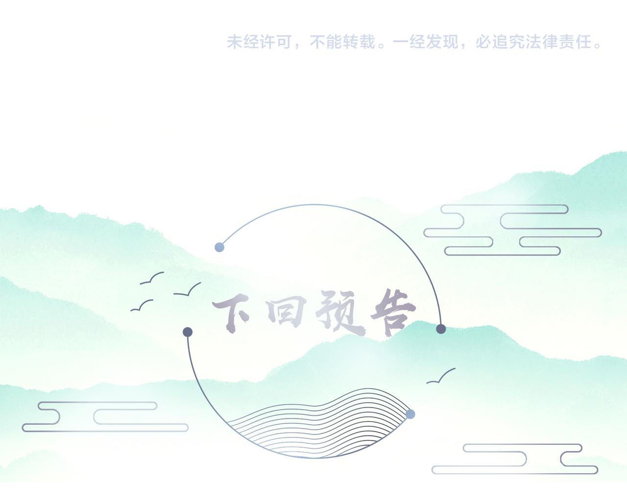 第97话 招安107