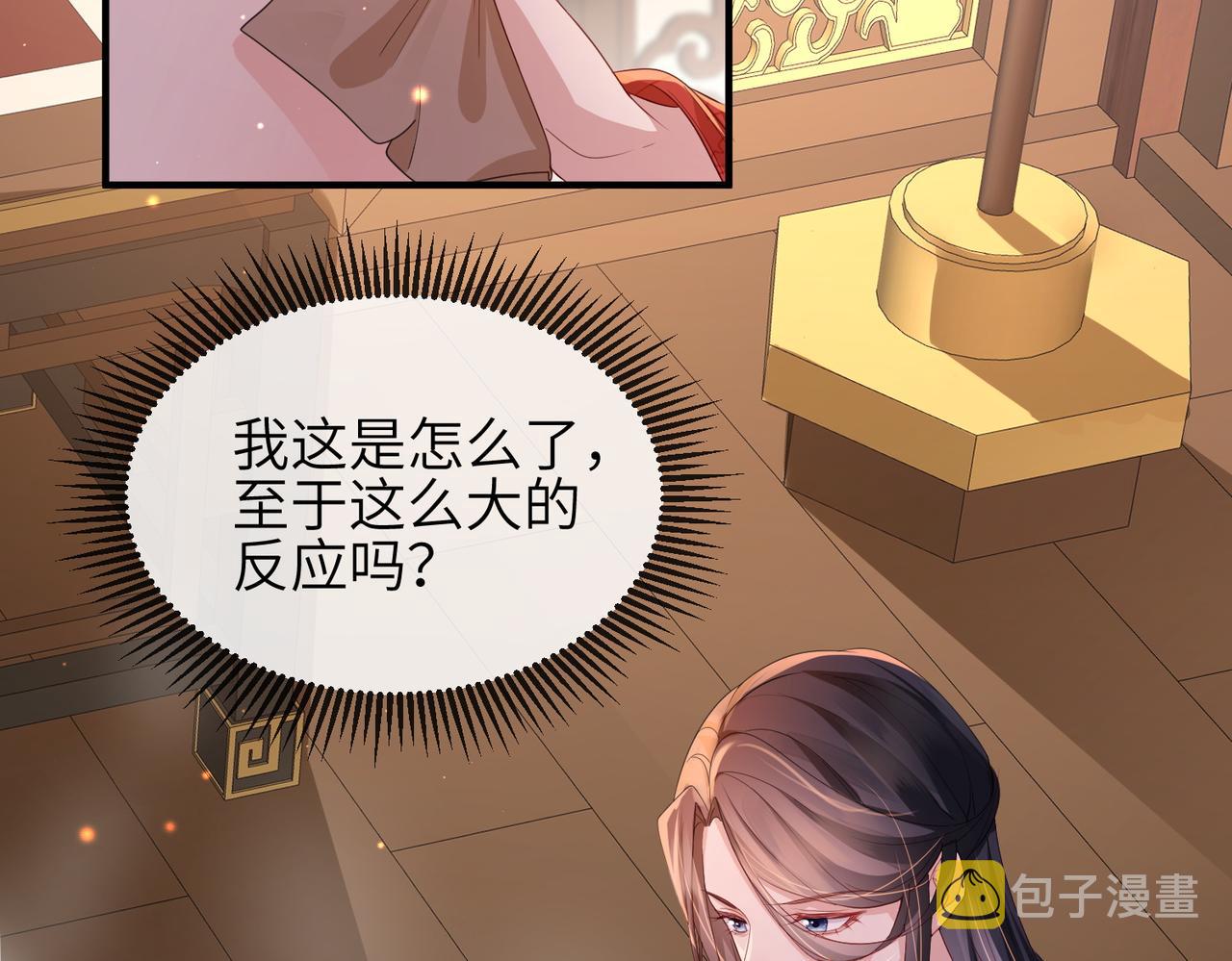 第54话 眼疾手快14