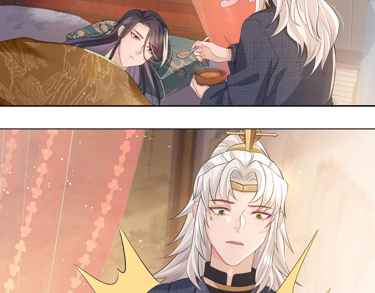 第17话 看你这次还求不求饶！120
