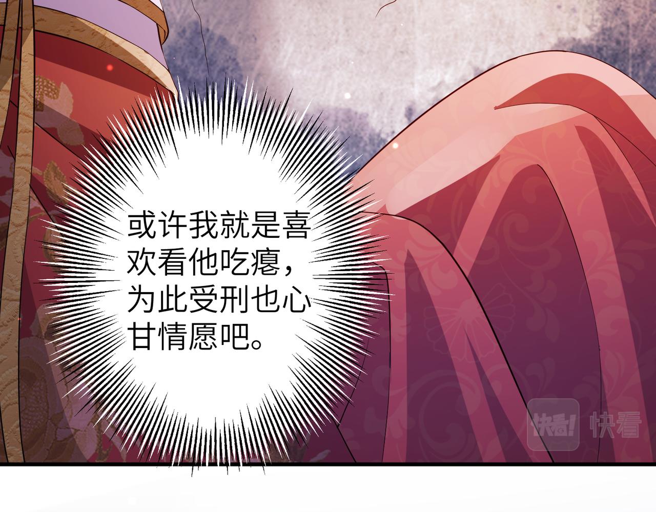 第10话 才出虎窝，又入狼穴41