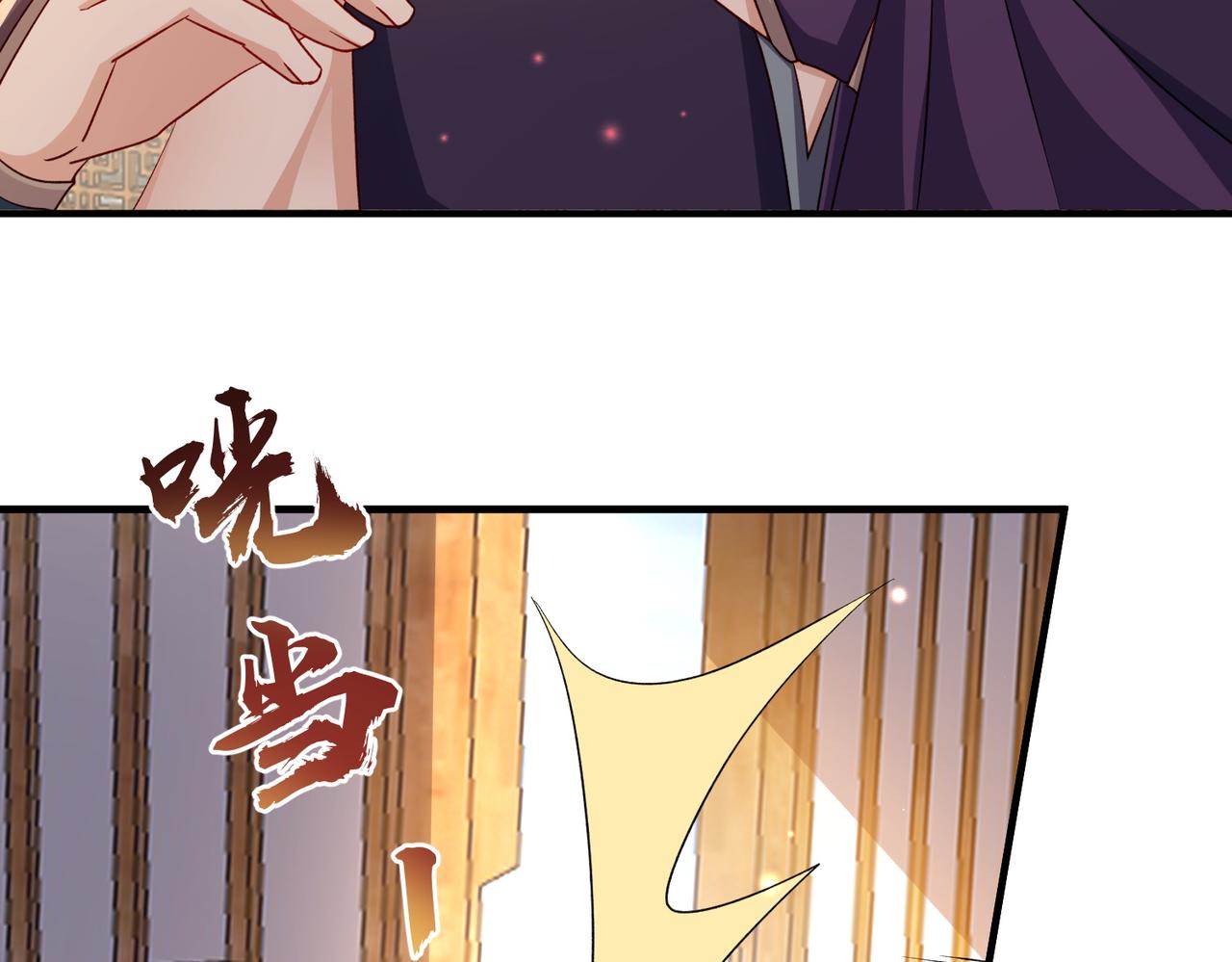 第108话 打上门要解药35