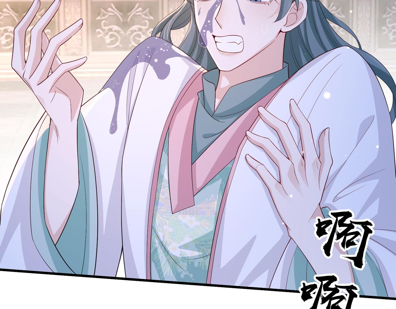 第87话 你怎么会来救我？17
