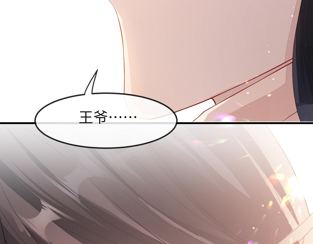 第6话 我要让他血债血偿！49