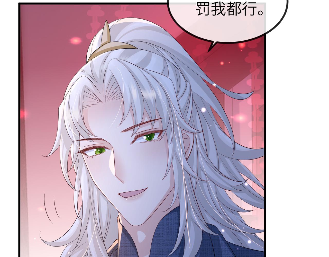第73话迫不得己12
