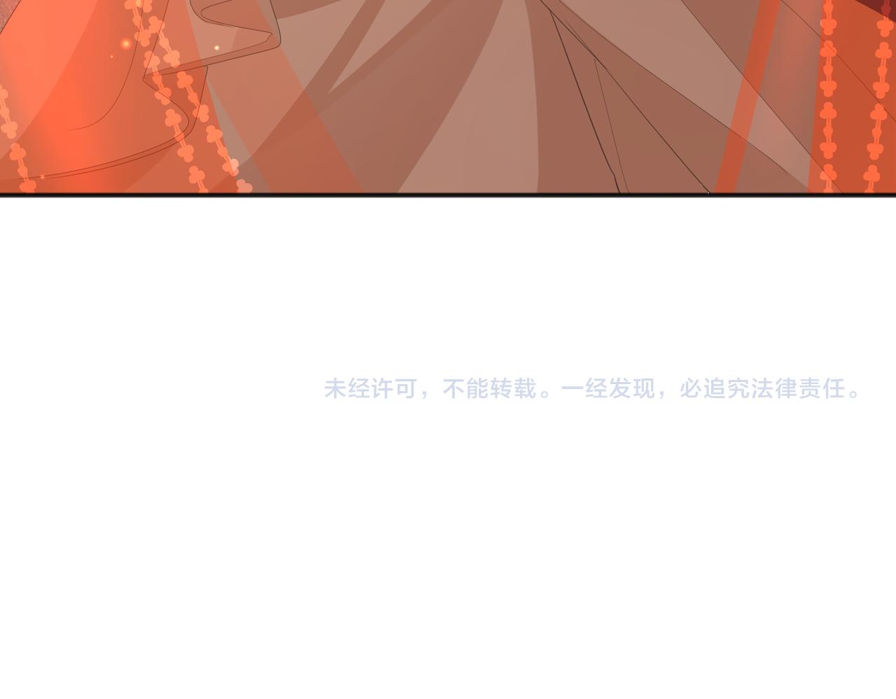 第26话 只是想要你陪我睡一会97
