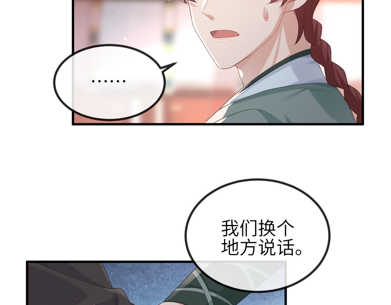 第44话 对我非常重要66