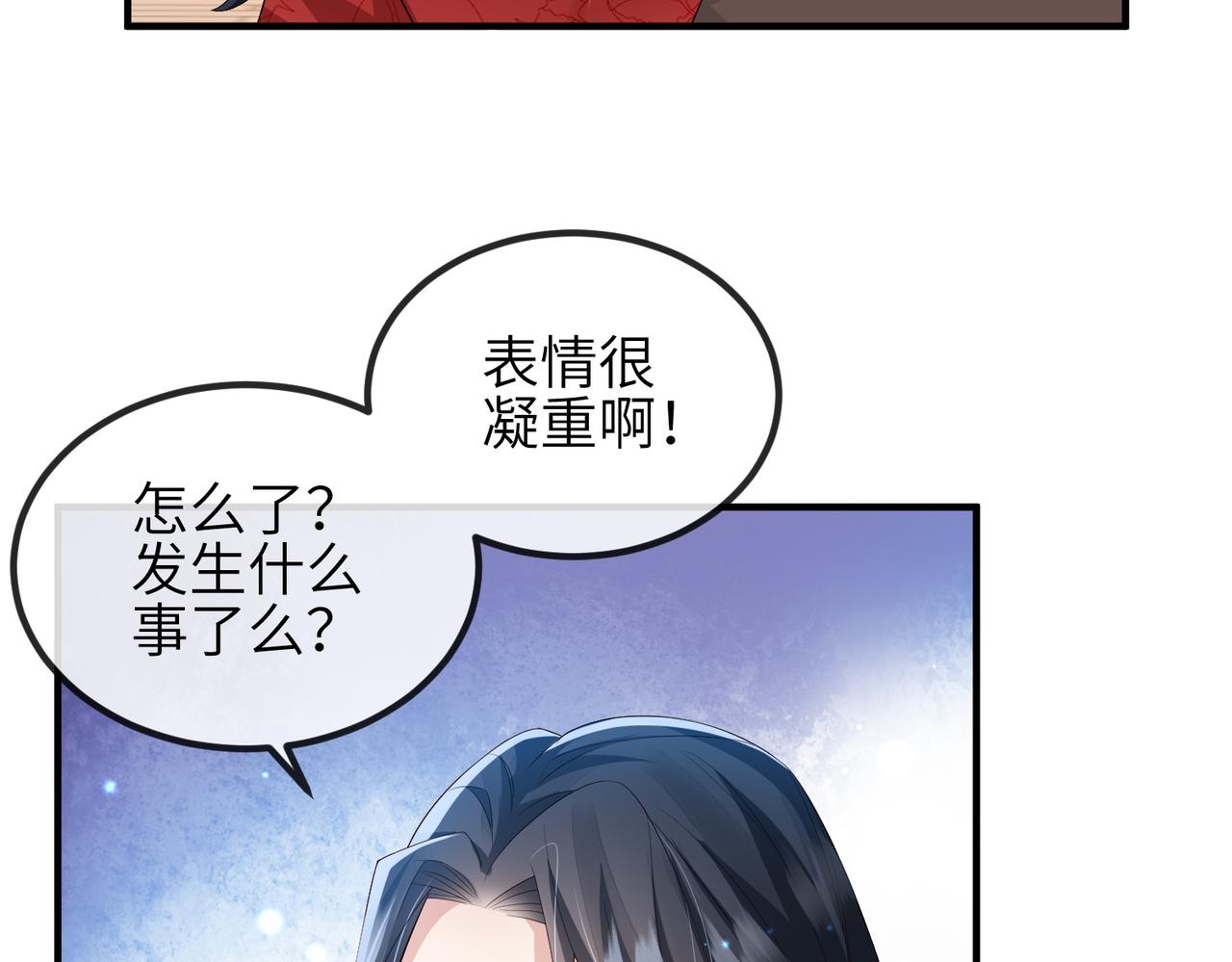 第66话求婚62