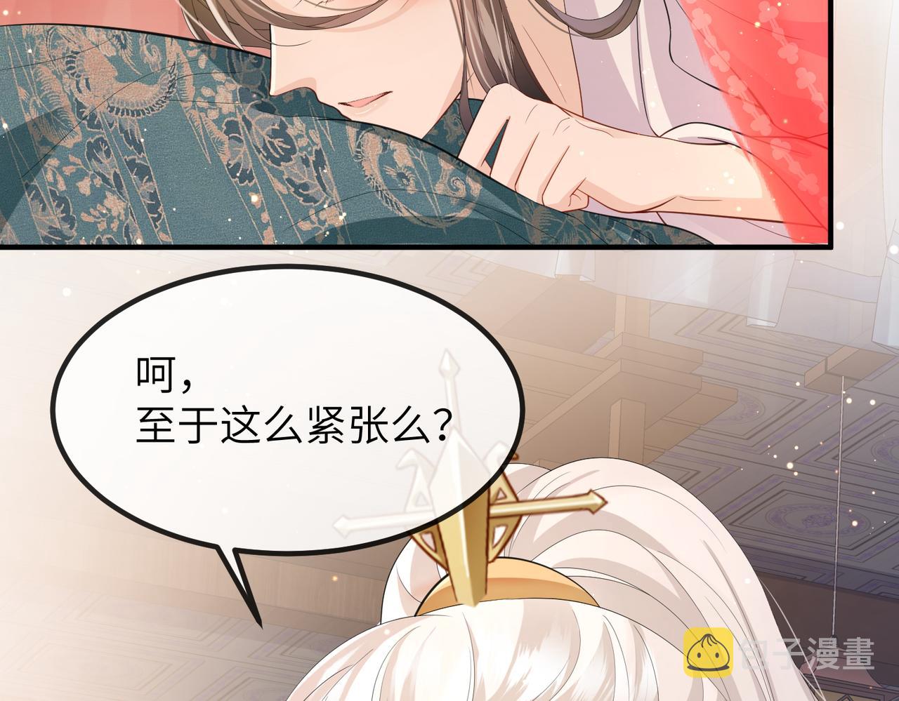 第19话 为你禁欲74