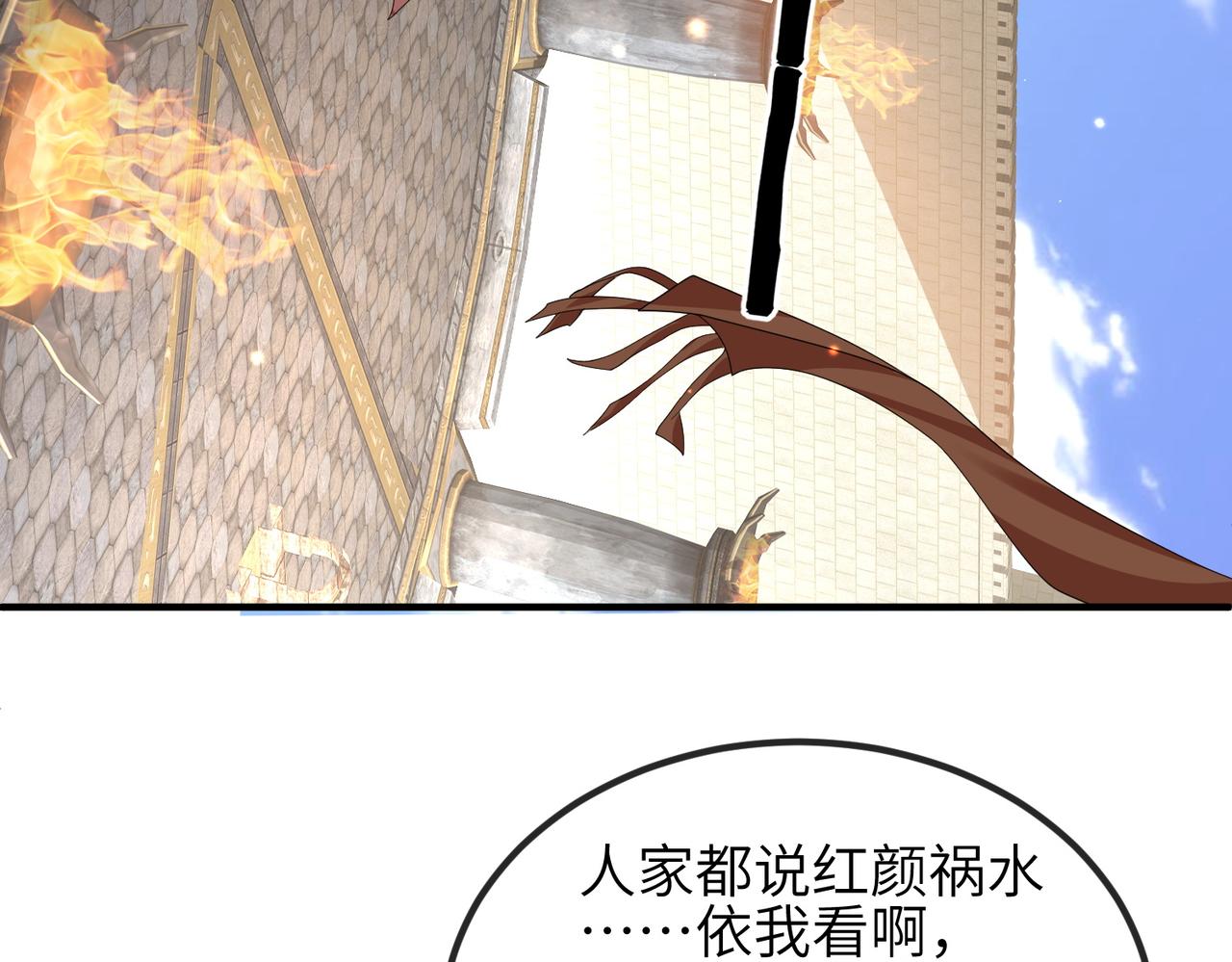 第57话我是你的！7