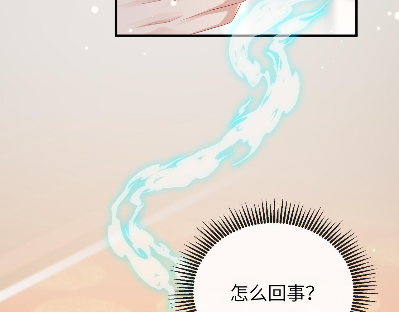 第35话 你们在做什么？43