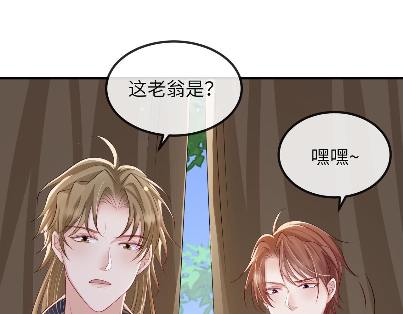 第75话噩梦32