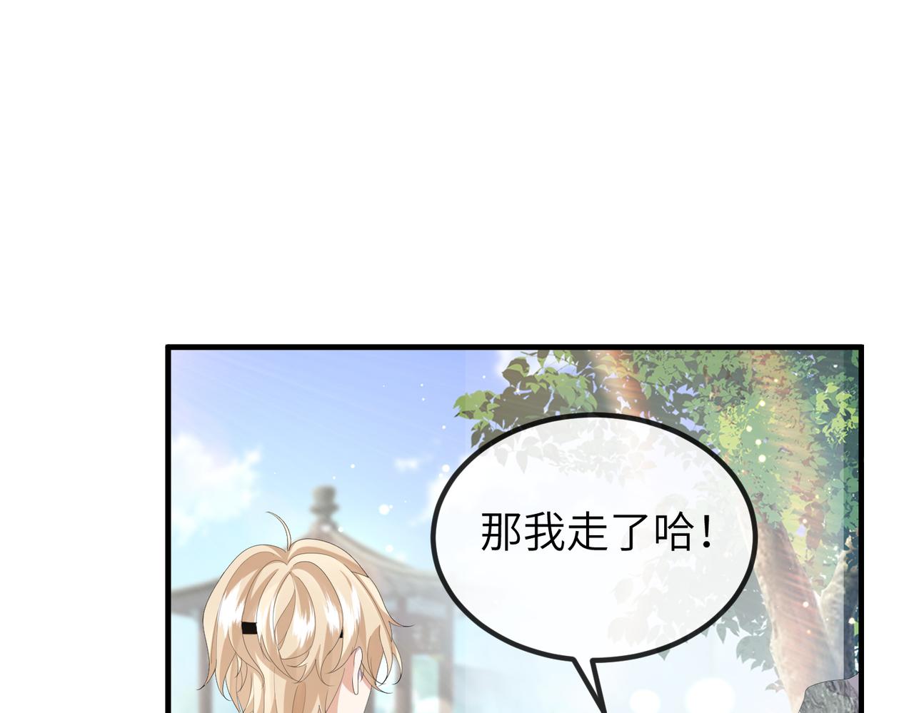 第29话 突然发什么疯21