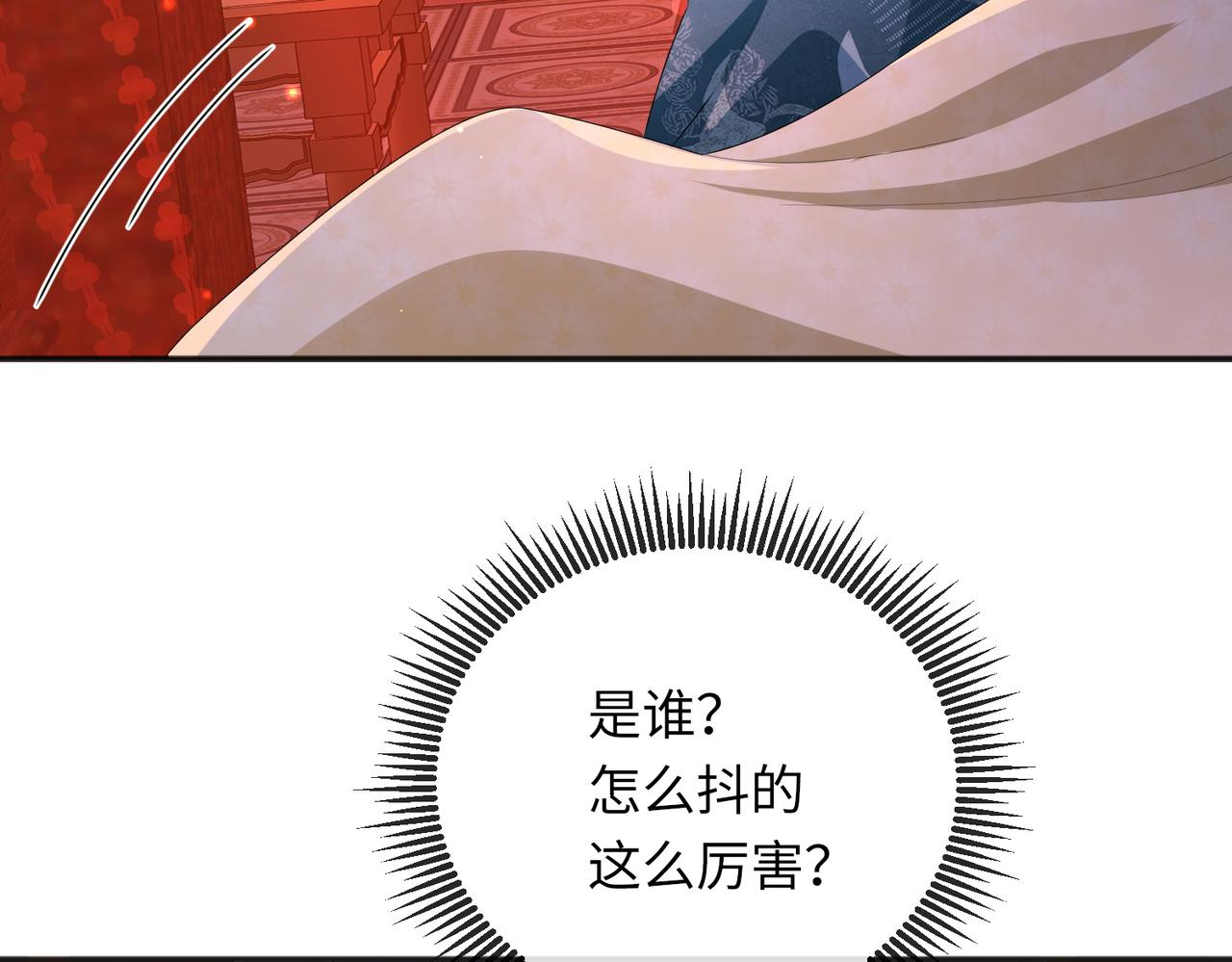 第29话 突然发什么疯101
