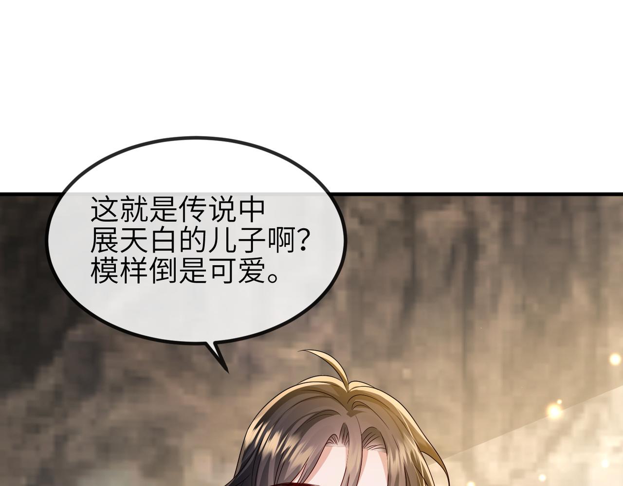 第111话 做我的家人85