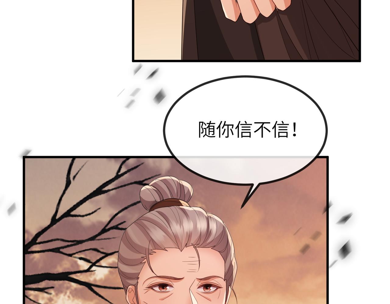 第44话 对我非常重要35