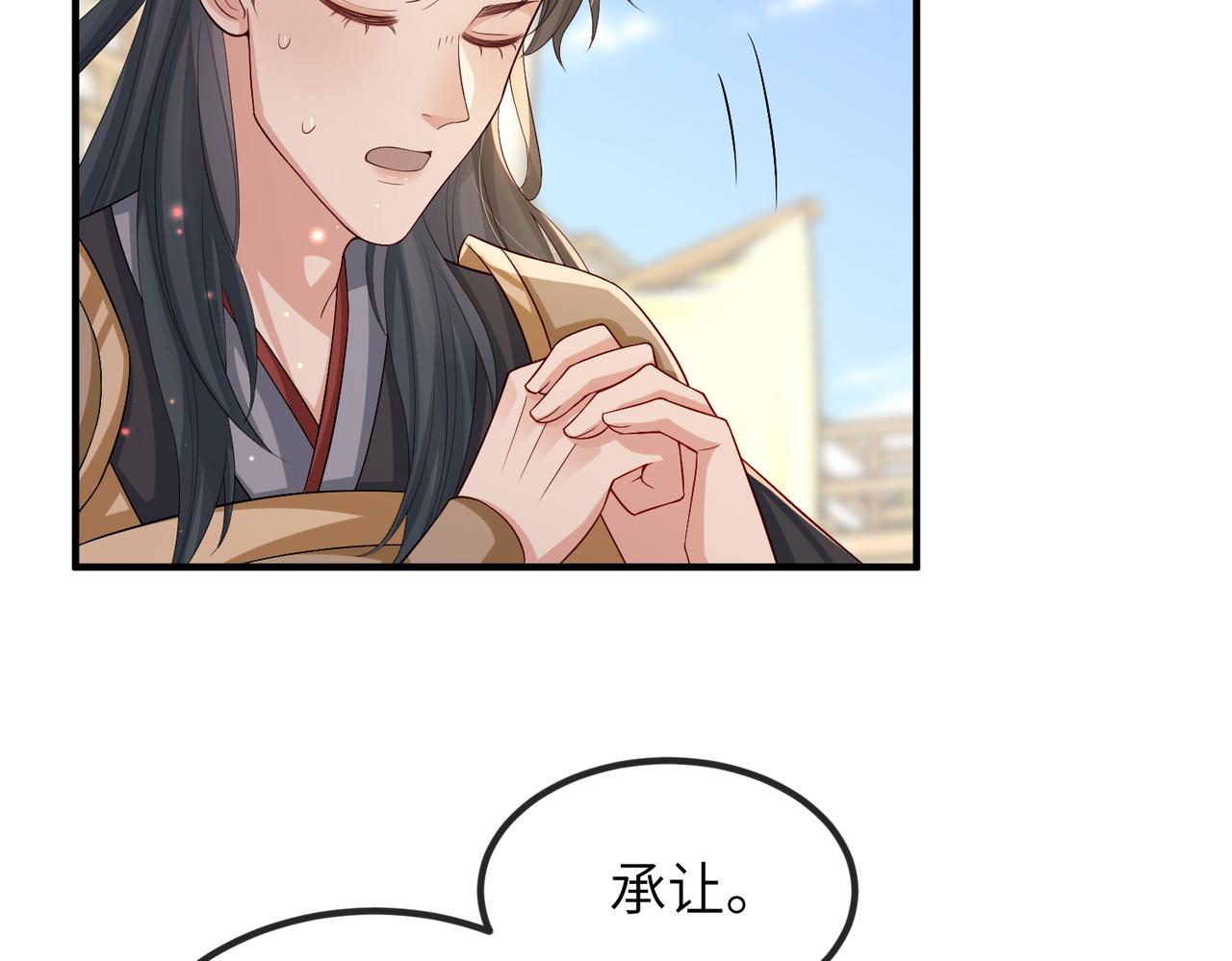 第72话求你，别走?7