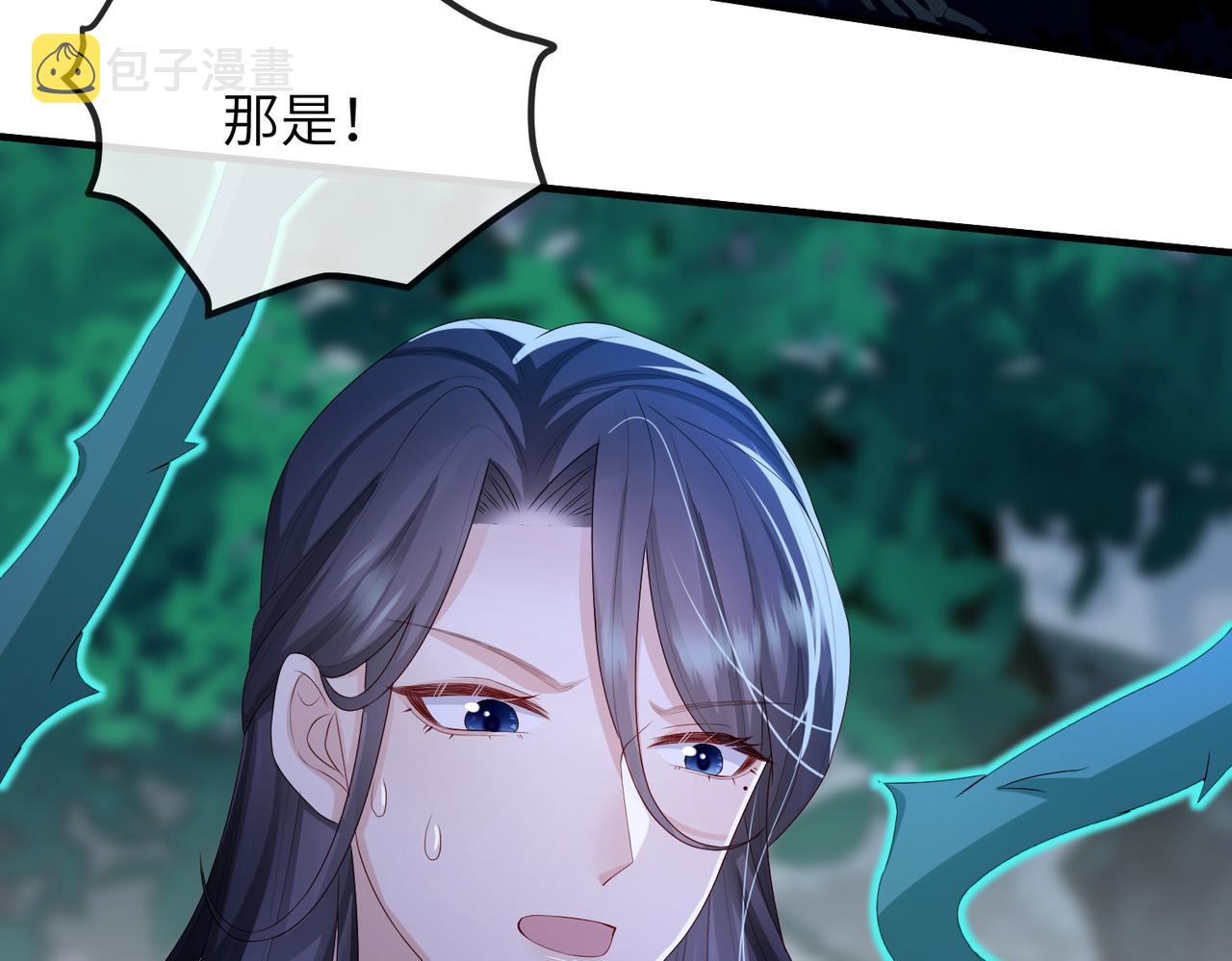 第54话 眼疾手快45
