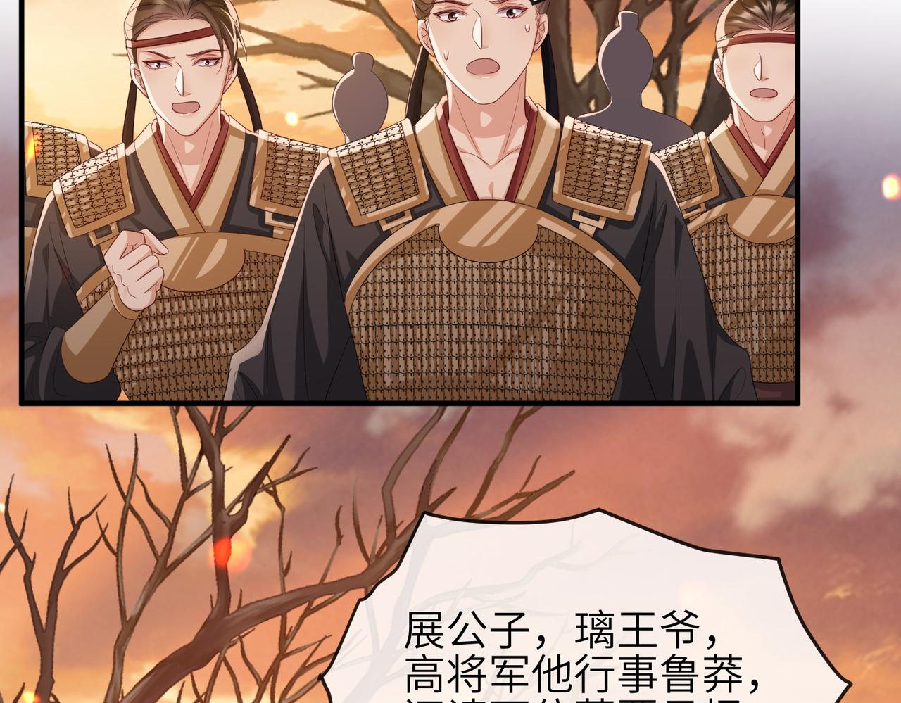 第90话 死神38