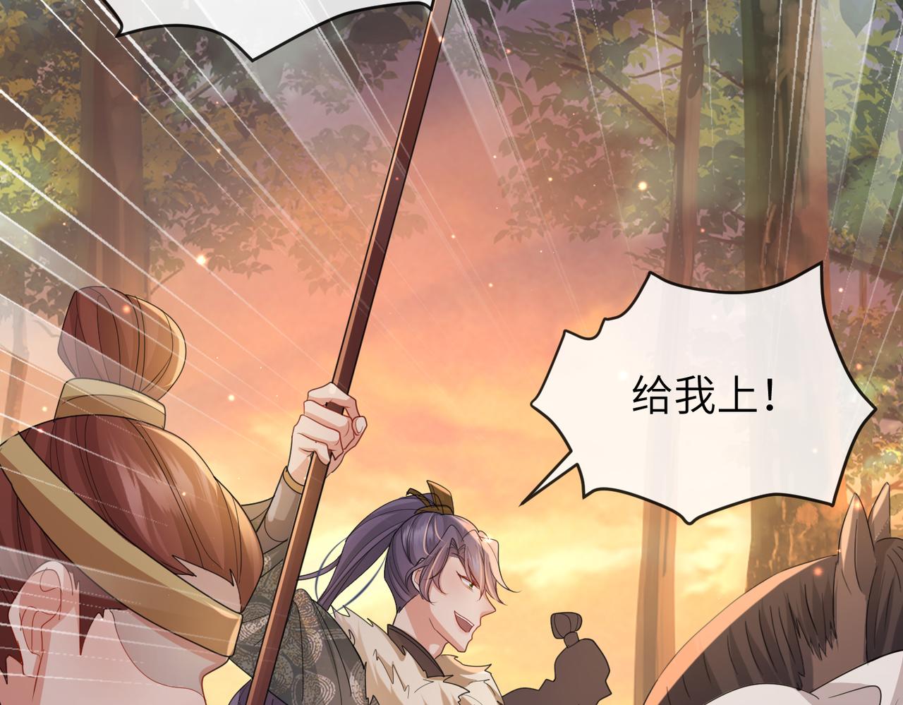 第39话 这就是你想要的？88