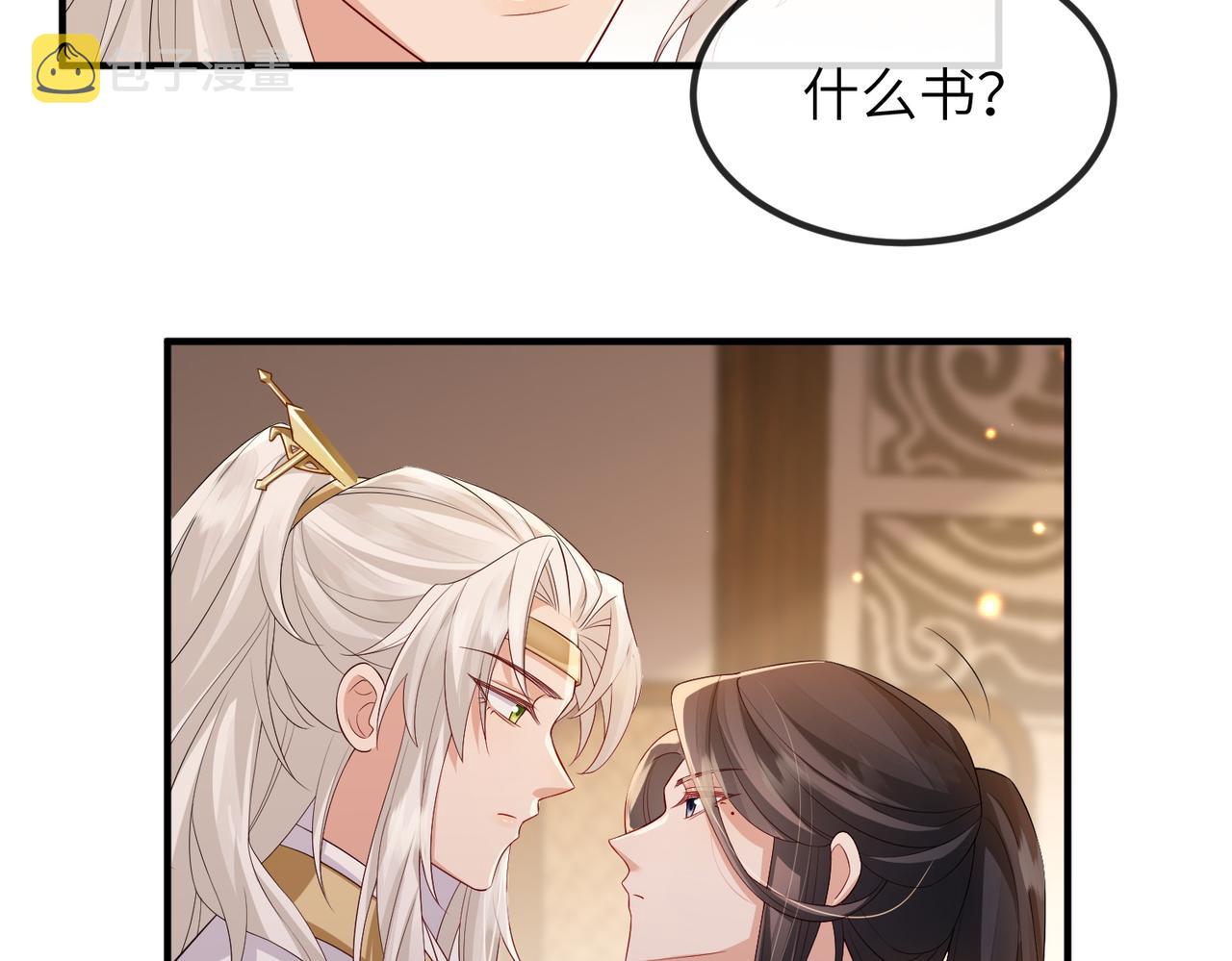 第74话献计！57
