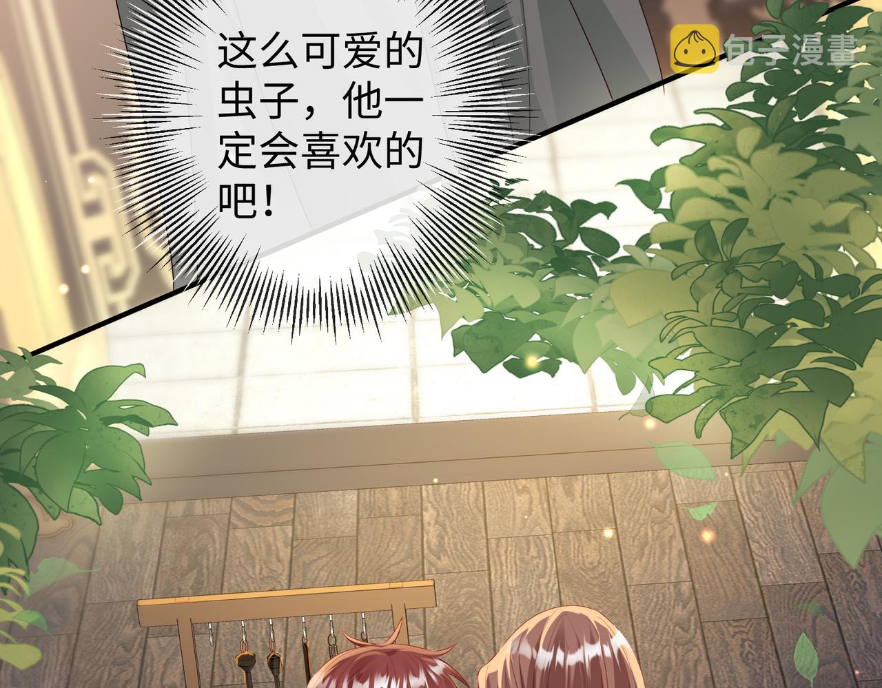 第14话 你为什么从来不碰我？66
