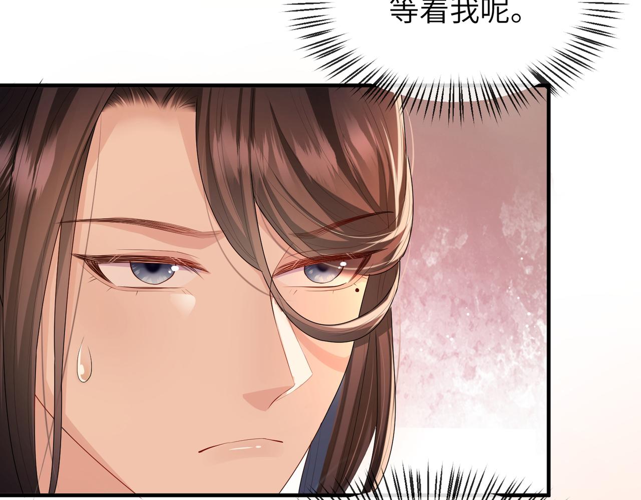 第17话 看你这次还求不求饶！69