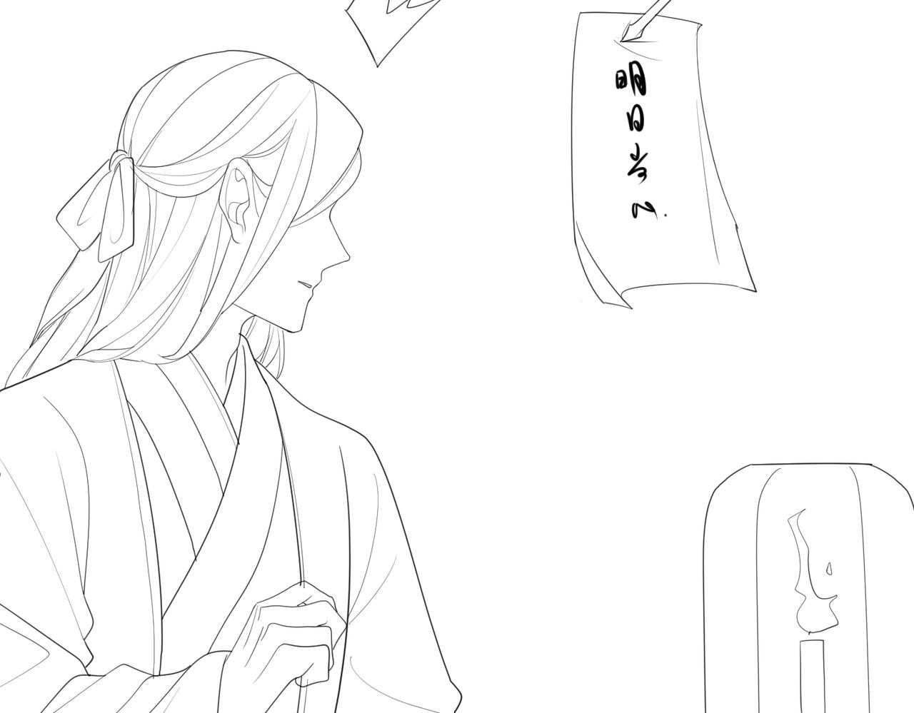 第37话 带你走！98