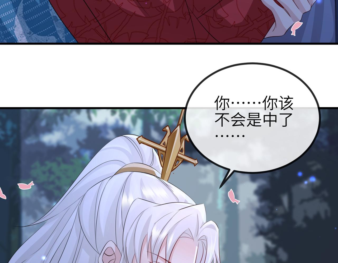 第55话 缓解你痛苦的工具22
