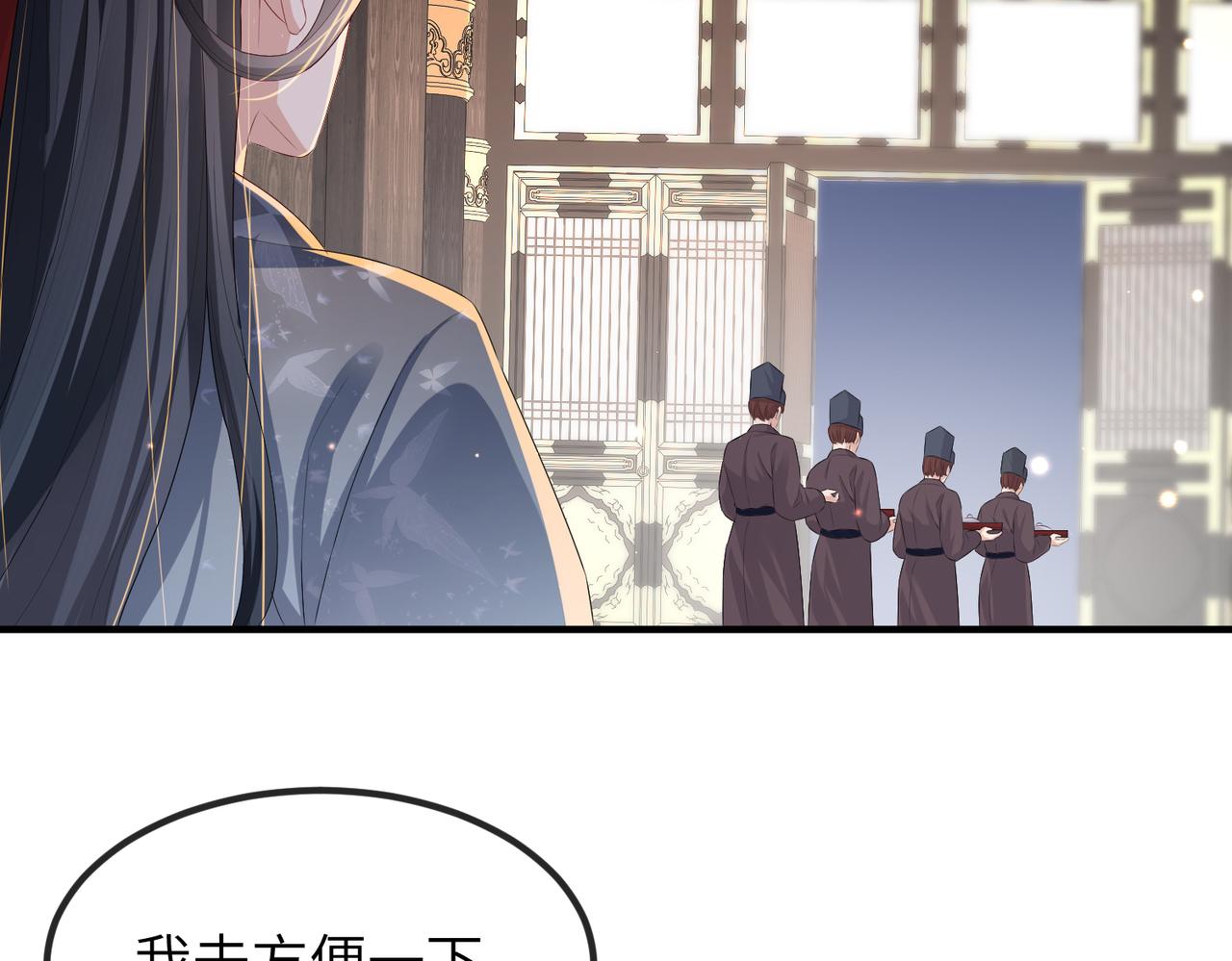 第35话 你们在做什么？83