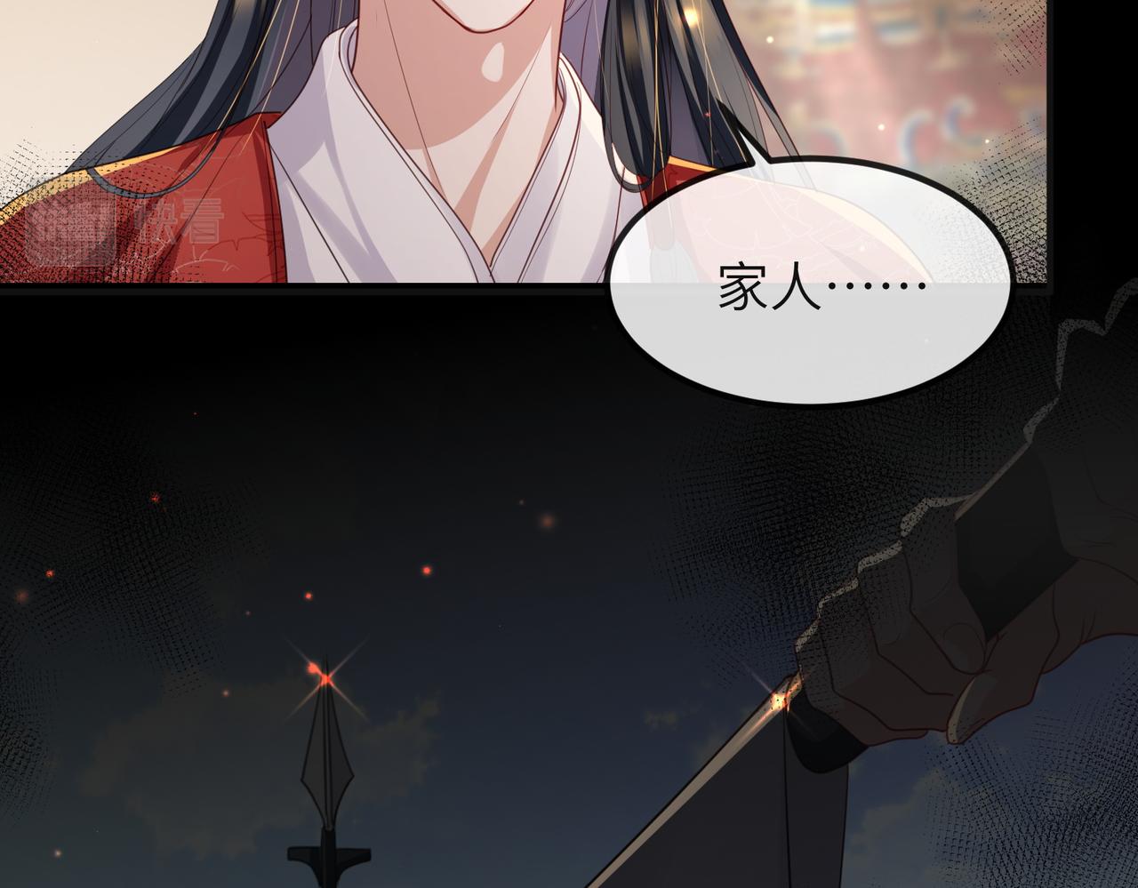 第37话 带你走！25