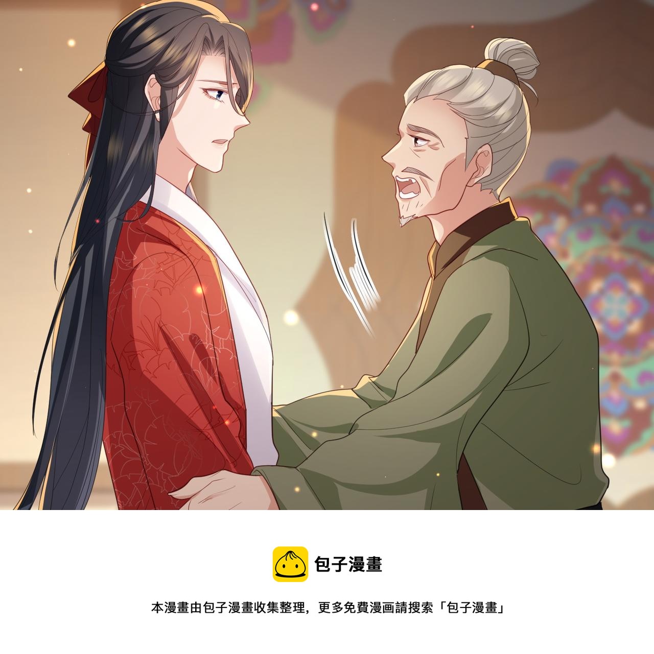 第37话 带你走！20
