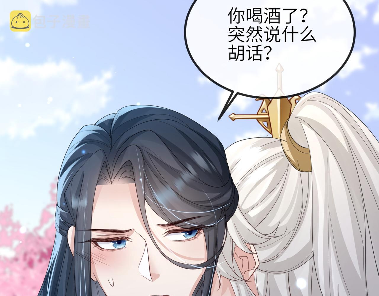 第48话 放你自由7