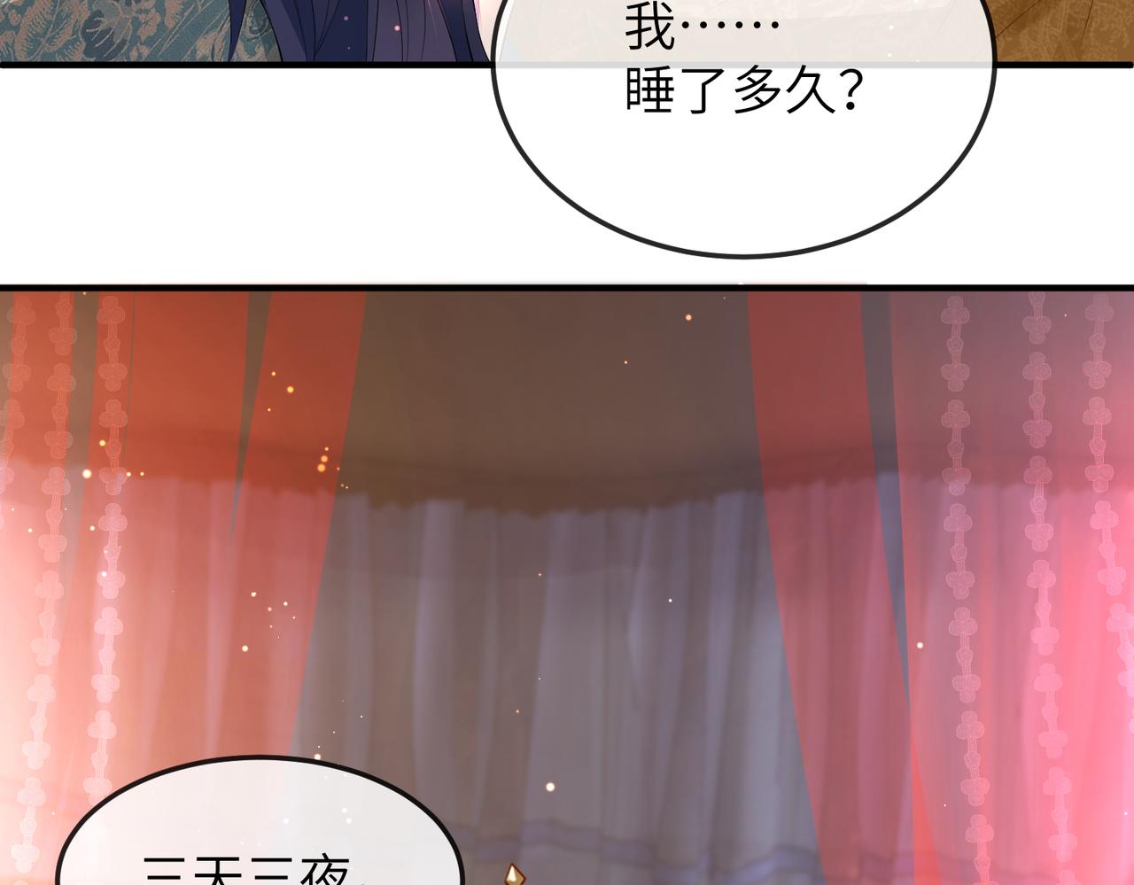 第18话 喂药33