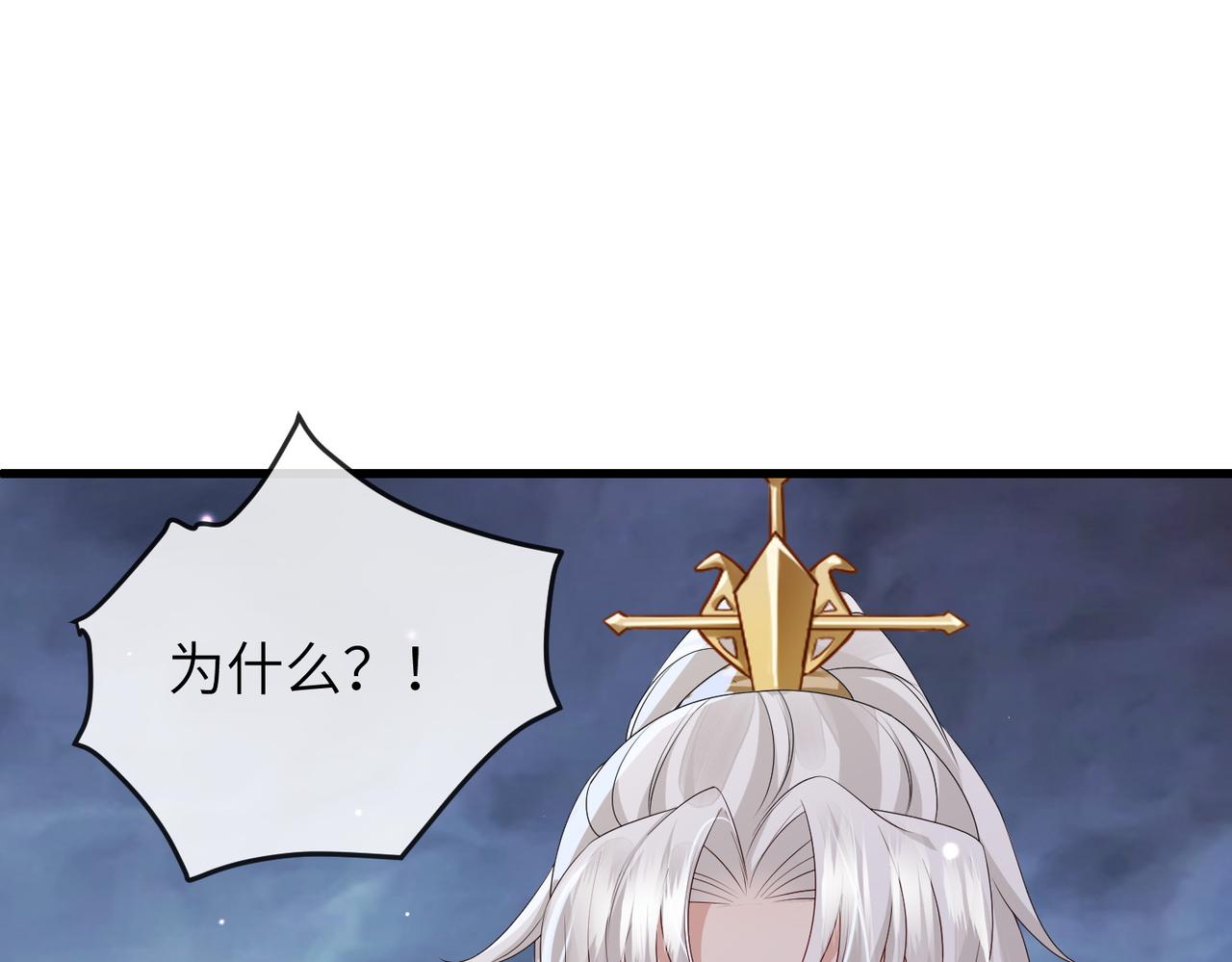 第44话 对我非常重要87