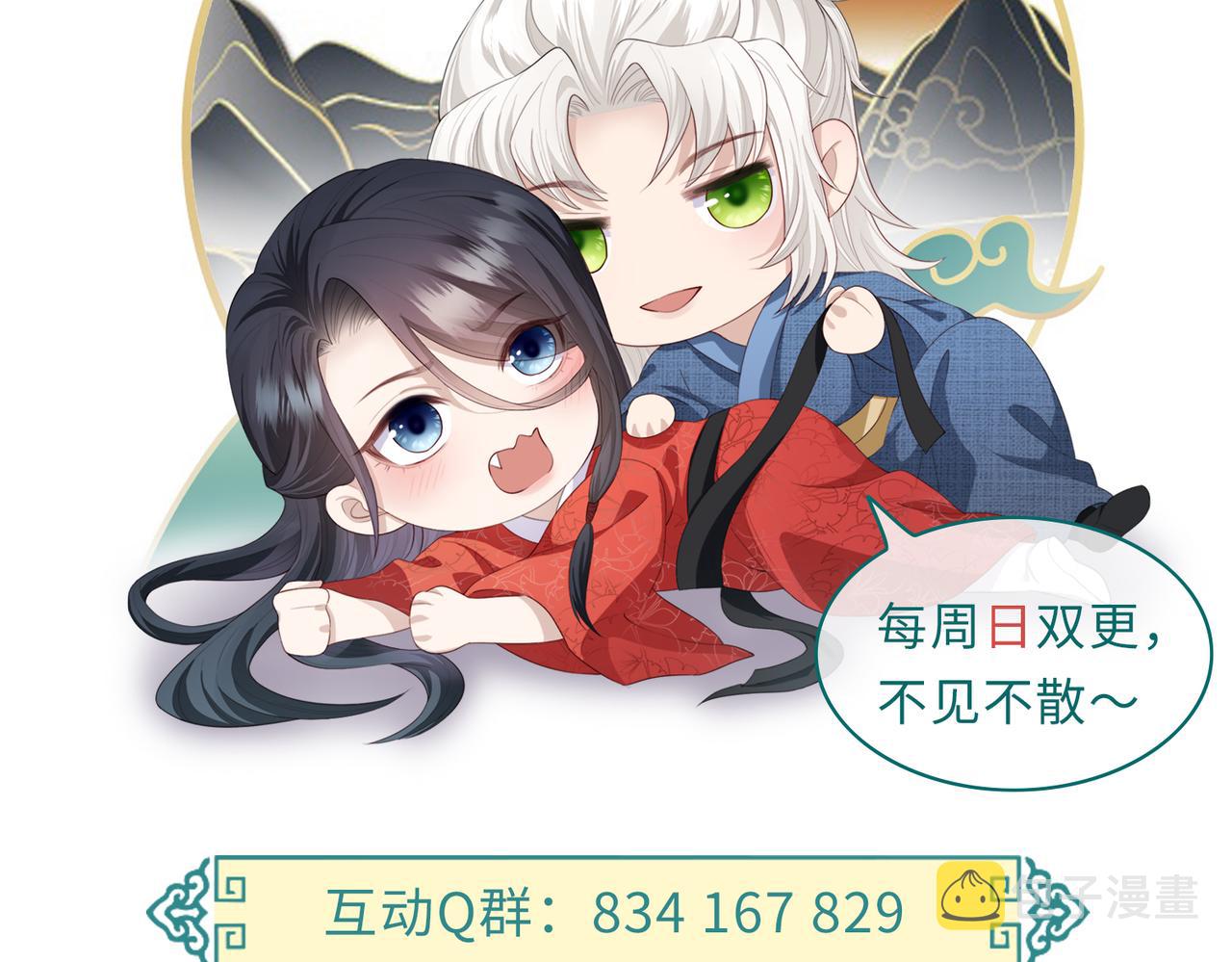第15话 你一点也不脏！124