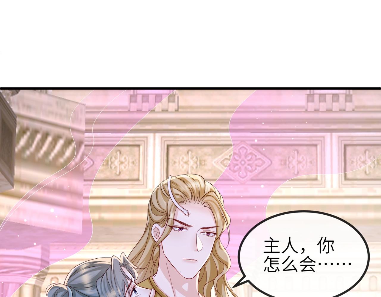 第87话 你怎么会来救我？47