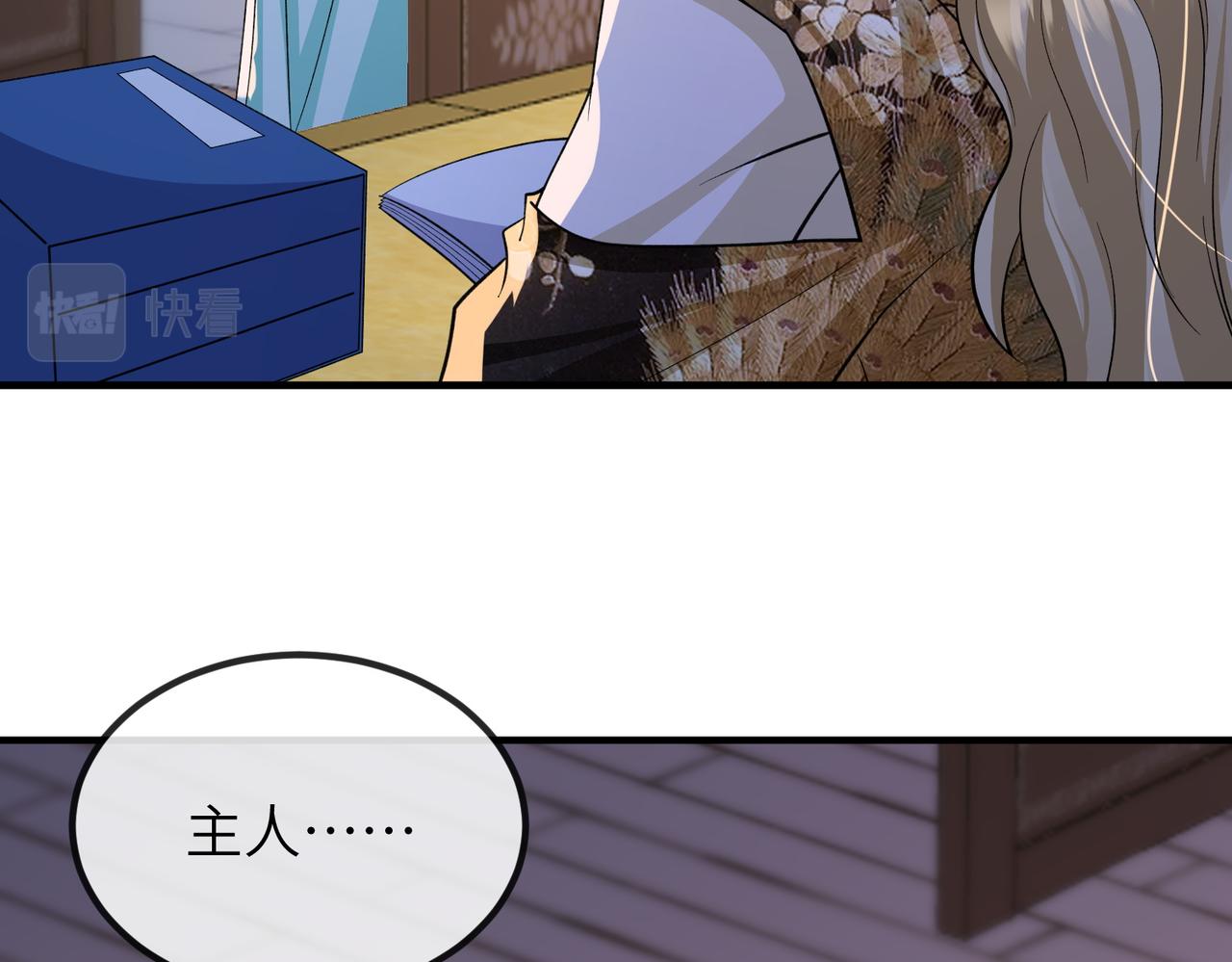 第102话 成婚79