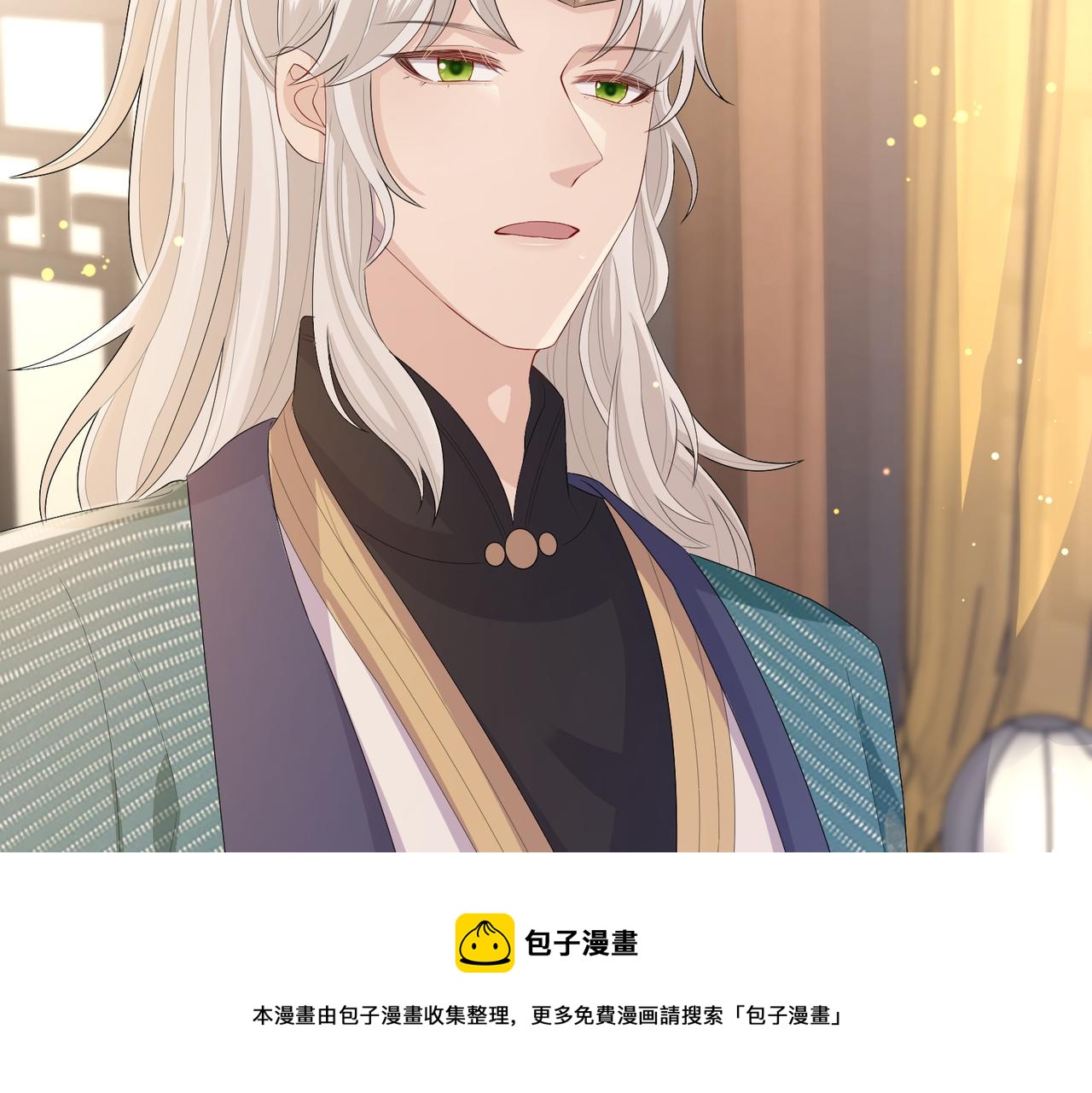 第27话 你这是在吃醋吗？80