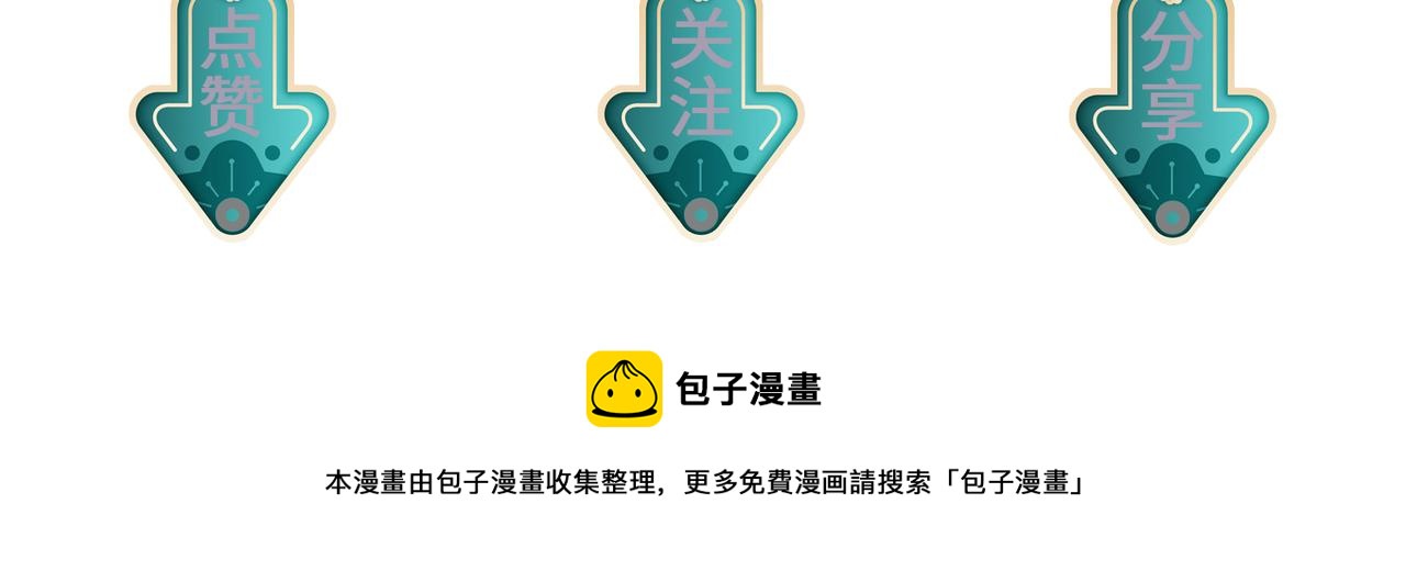 第93话 解毒115