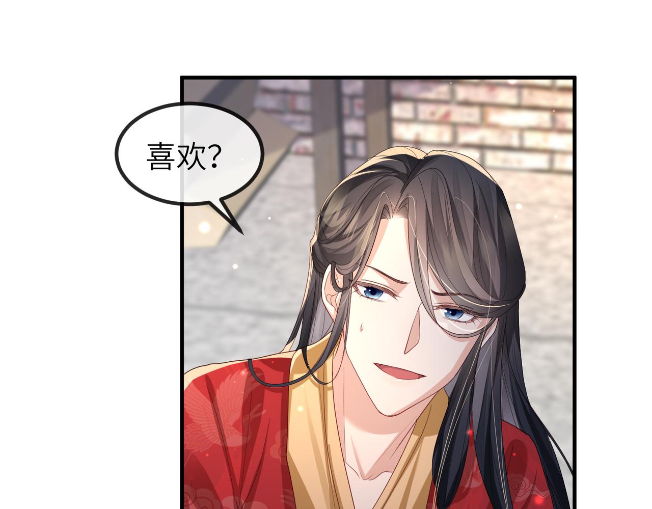 第42话 本王最后一次给你机会18