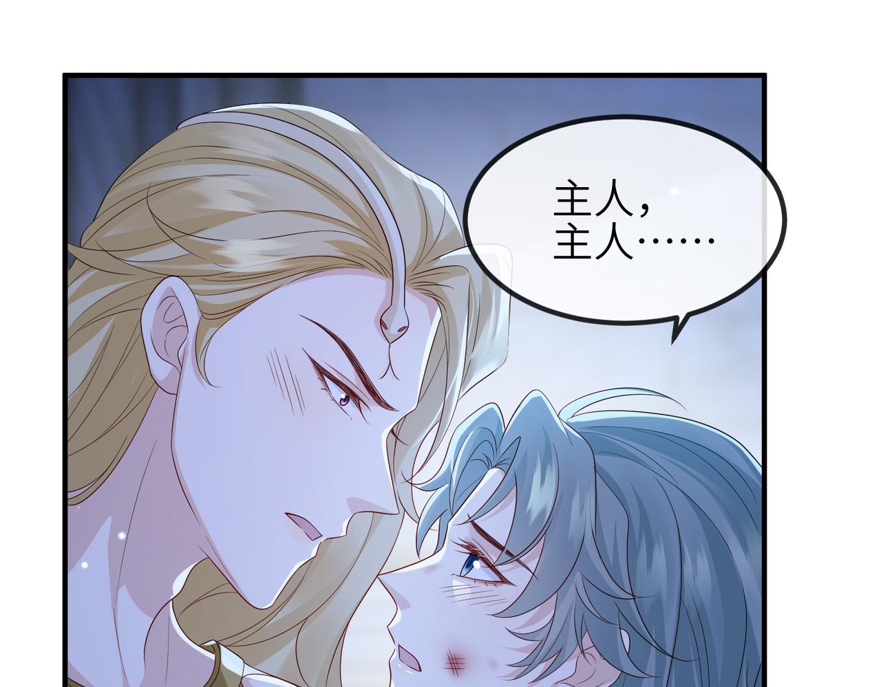 第73话迫不得己43