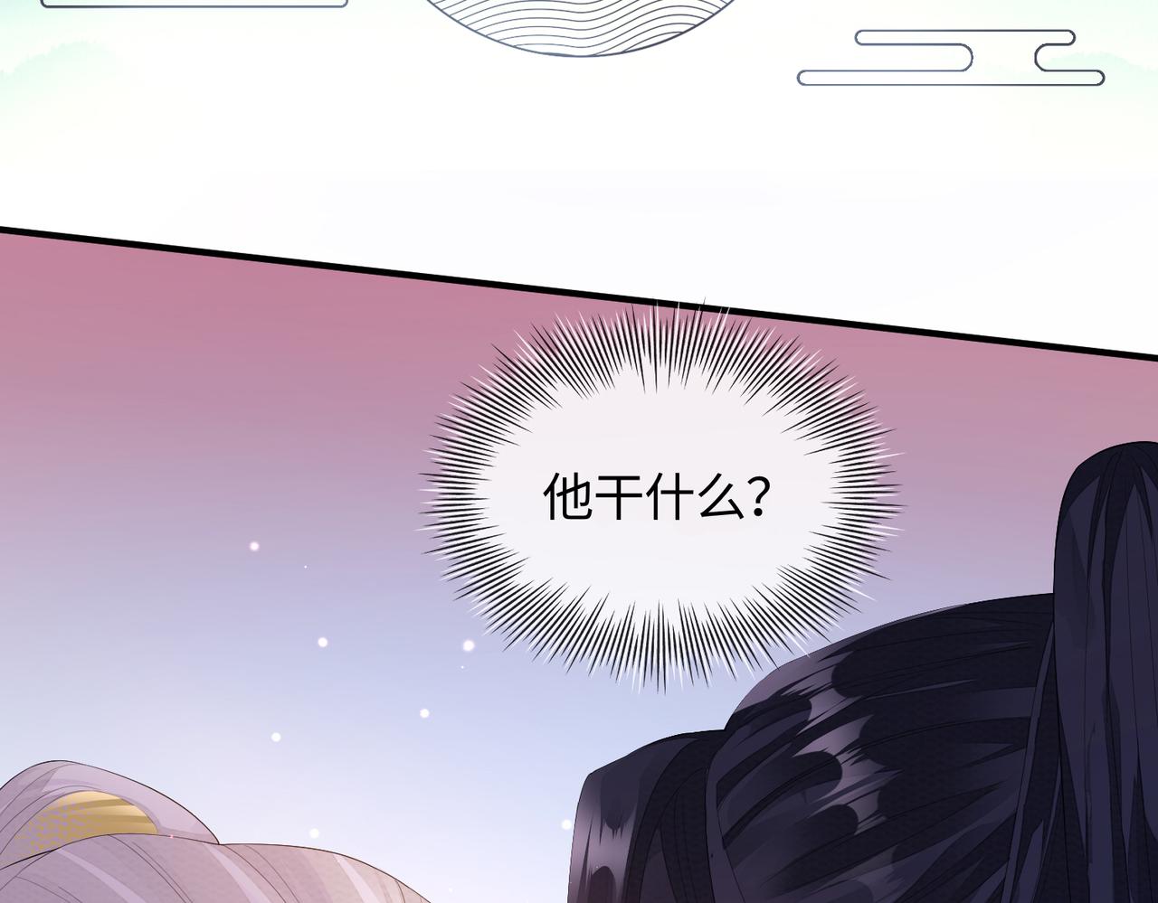 第3话 如果王爷不嫌弃的话……116