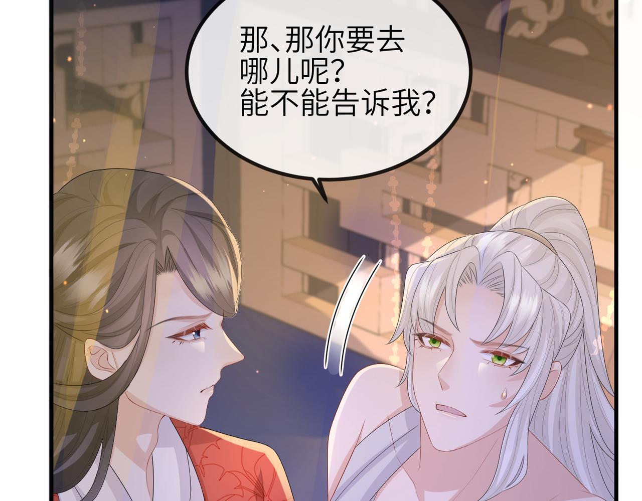第50话 哪儿都不去53