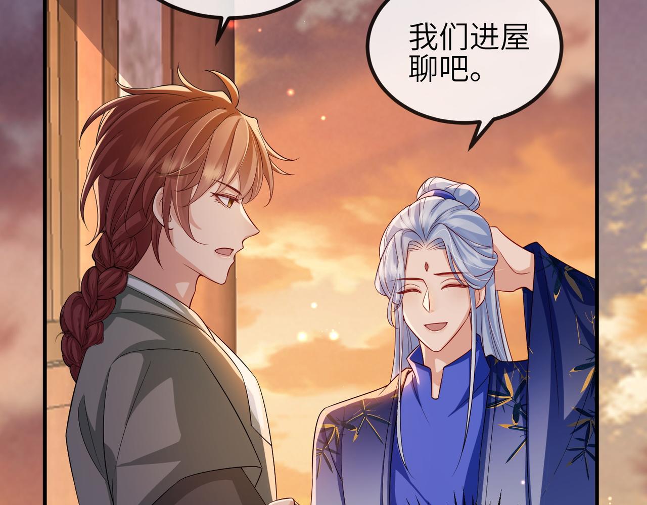 第103话 随本王去选妃38