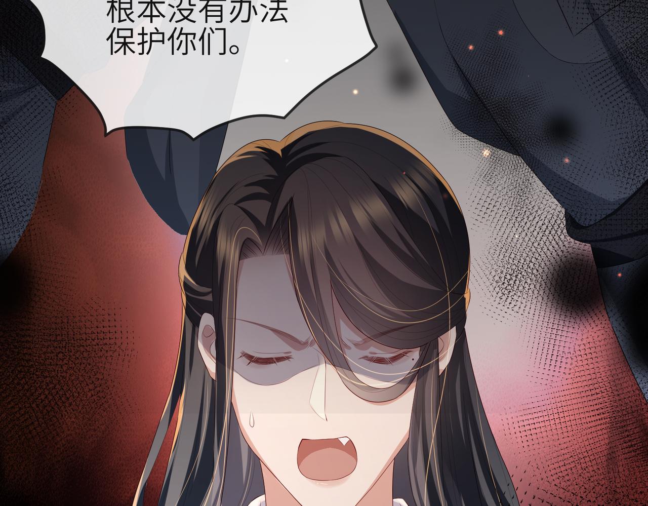 第37话 带你走！30