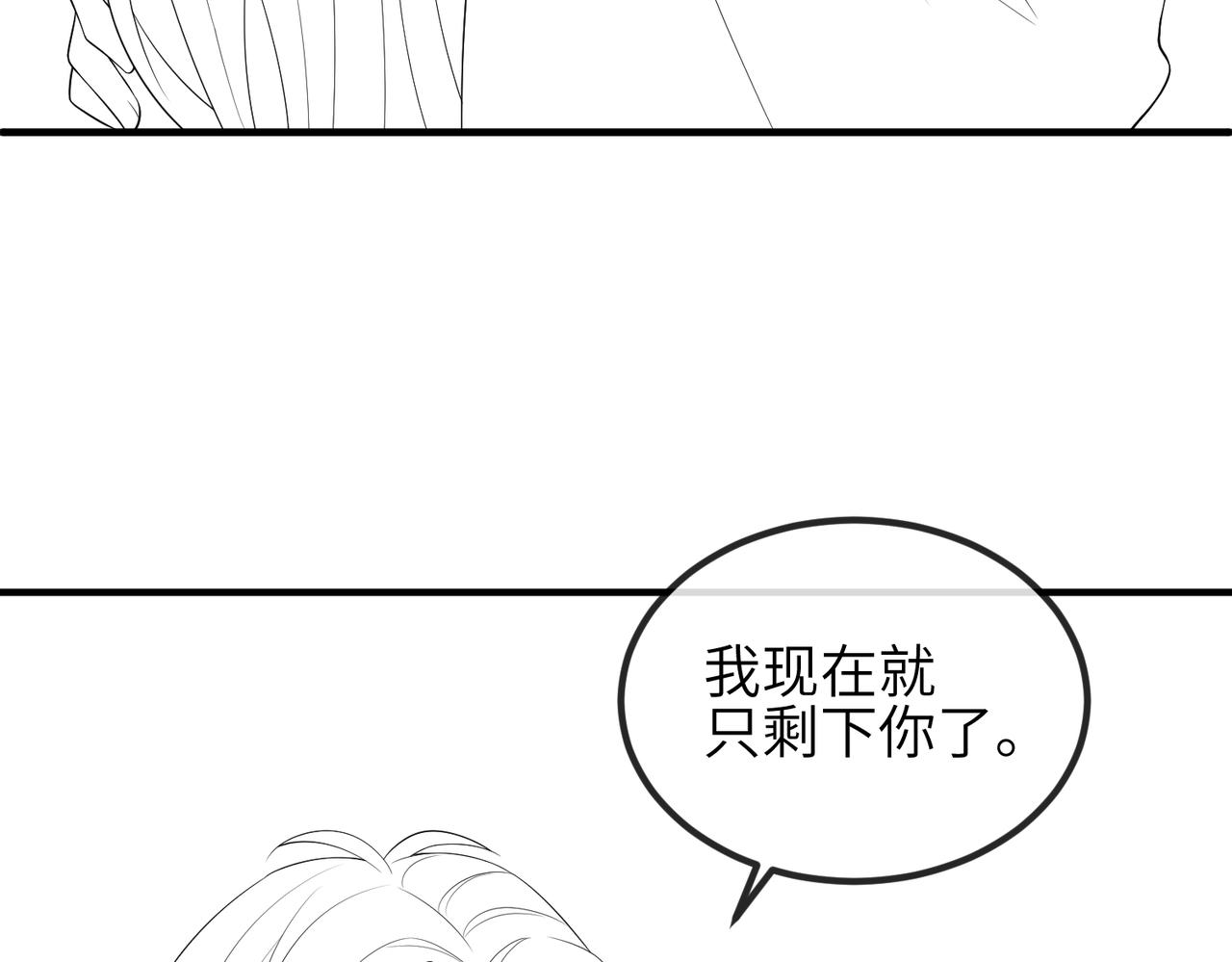 第110话 求生不得求死不能100