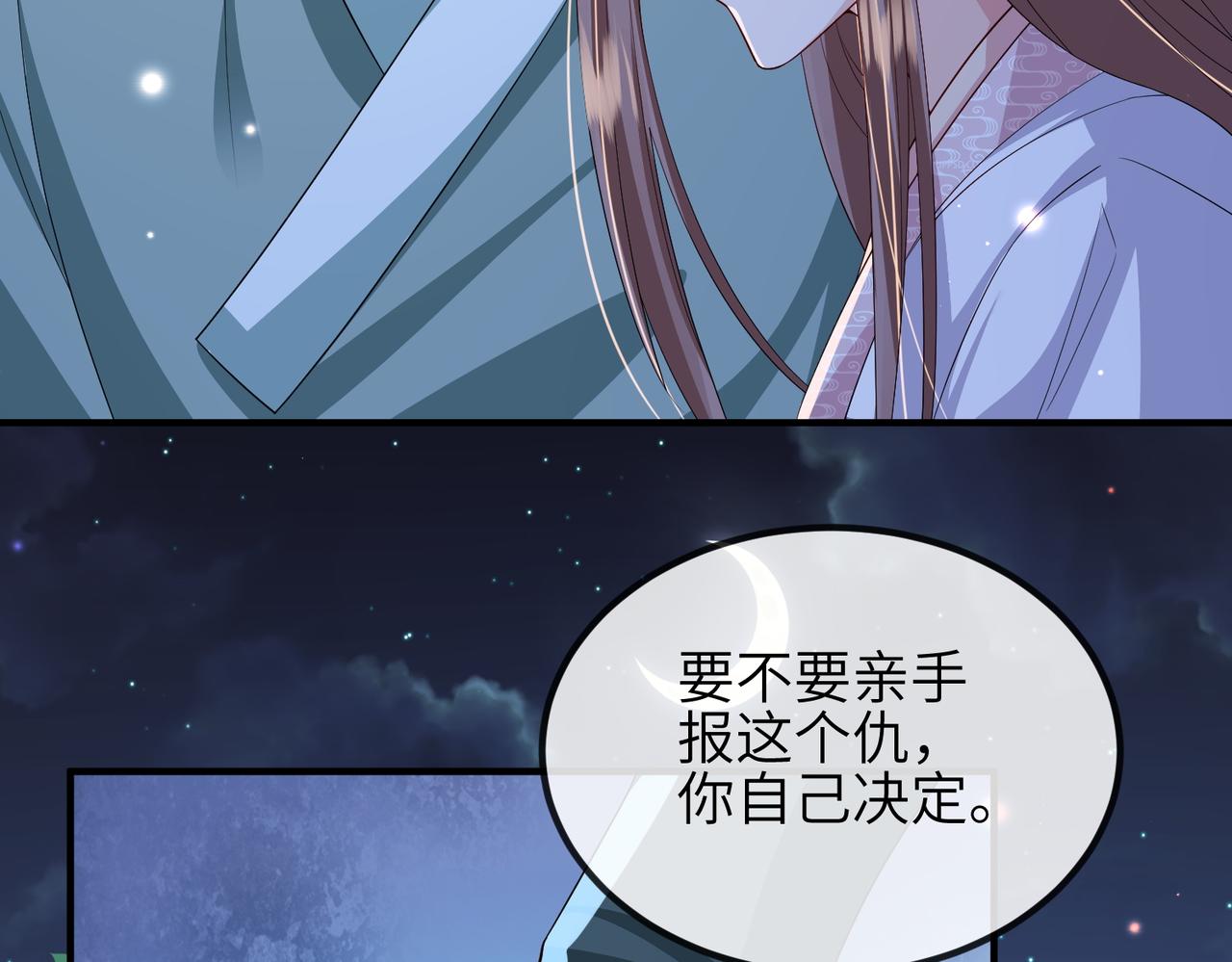 第110话 求生不得求死不能63